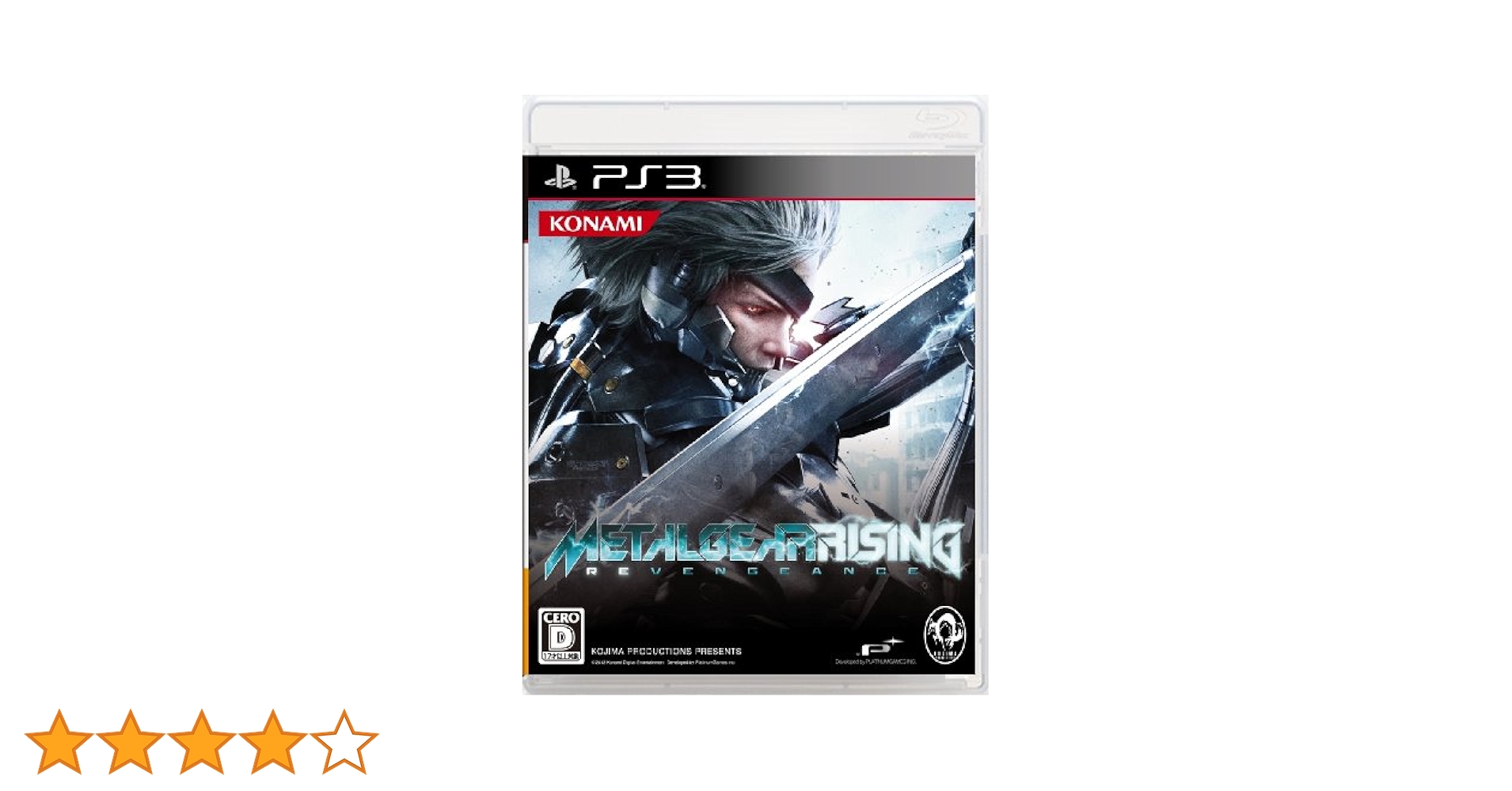 Amazon.co.jp: メタルギア ライジング リベンジェンス(通常版